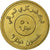 Iraq, 50 Dinars, 2004, Brass plated steel, MS(63), KM:176