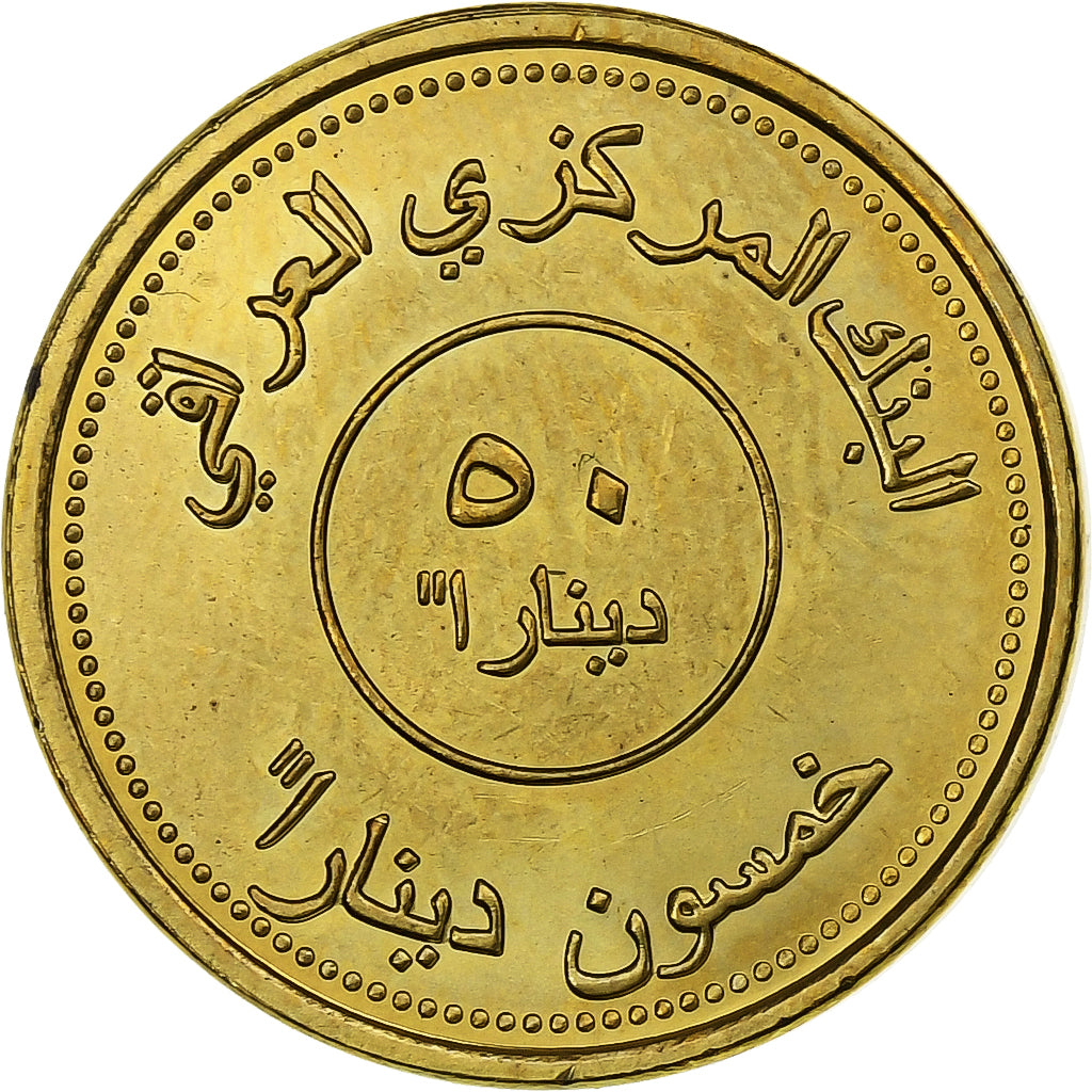 Irak, 50 Dinars, 2004, Brass plated steel, UNZ, KM:176