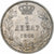 Serbia, Peter I, Dinar, 1915, Paris, Plata, EBC, KM:25.3
