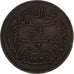Túnez, Muhammad al-Nasir Bey, 5 Centimes, 1917, Paris, Bronce, MBC, KM:235