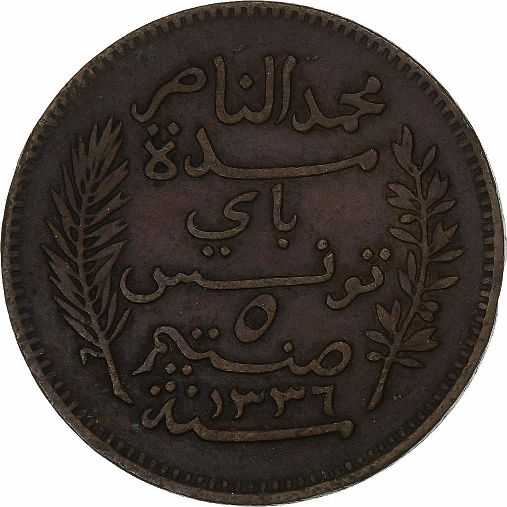 Tunisia, Muhammad al-Nasir Bey, 5 Centimes, 1917, Paris, Brązowy, EF(40-45)