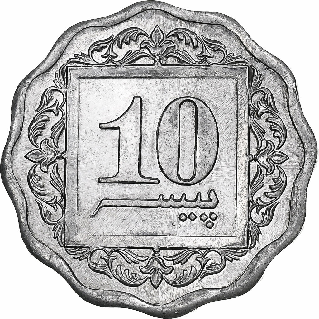 Paquistão, 10 Paisa, 1992, Alumínio, MS(63), KM:53