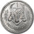 Madagascar, Franc, 1948, Paris, Aluminum, MS(65-70), KM:3
