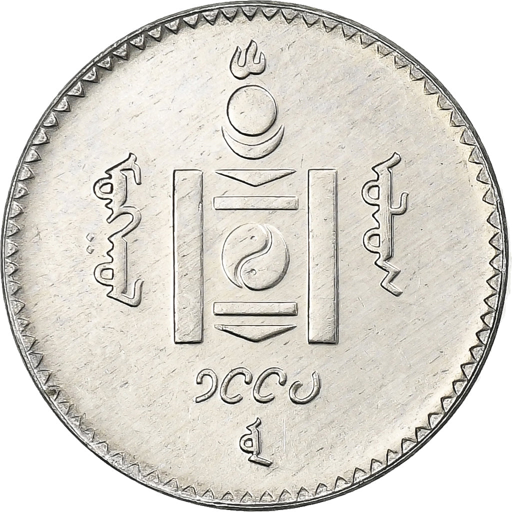 Mongolia, 20 Tugrik, 1994, Aluminium, MS(63), KM:122