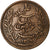Tunísia, Ali Bey, 10 Centimes, 1892, Paris, Bronze, VF(30-35), KM:222