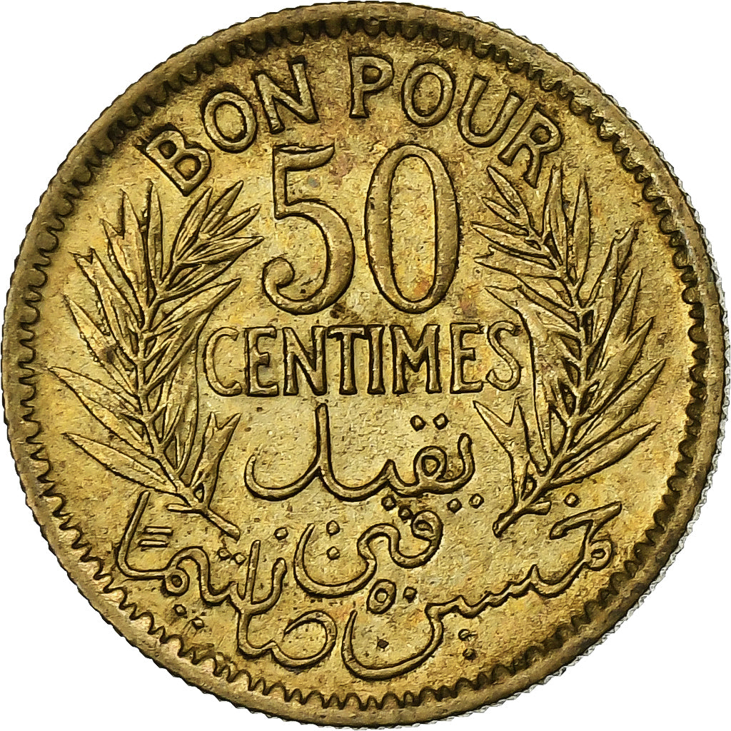 Tunisia, Muhammad al-Amin Bey, 5 Francs, 1941, Paris, Copper-nickel, AU(55-58)