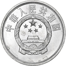 CHINA, PEOPLE'S REPUBLIC, 2 Fen, 1982, Aluminum, MS(65-70), KM:2
