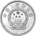CHINA, PEOPLE'S REPUBLIC, 2 Fen, 1982, Aluminum, MS(65-70), KM:2