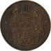 Tunisia, Muhammad al-Nasir Bey, 10 Centimes, 1917, Paris, Brązowy, EF(40-45)