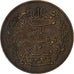 Tunisia, Muhammad al-Nasir Bey, 10 Centimes, 1917, Paris, Bronze, EF(40-45)