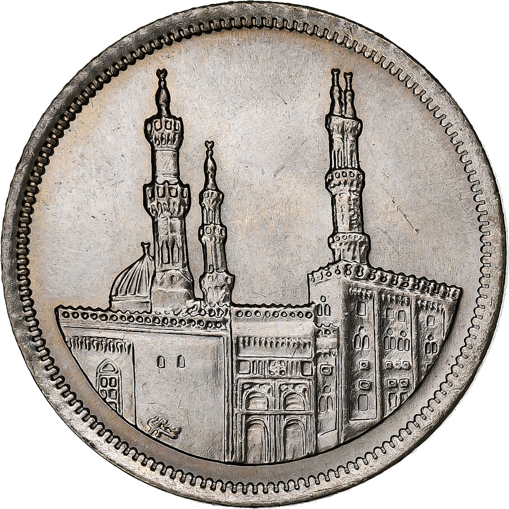 Egypt, 10 Piastres, 1992, Brass, MS(65-70), KM:732