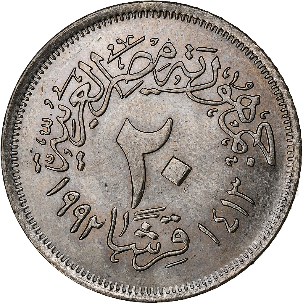 Egypt, 10 Piastres, 1992, Brass, MS(65-70), KM:732