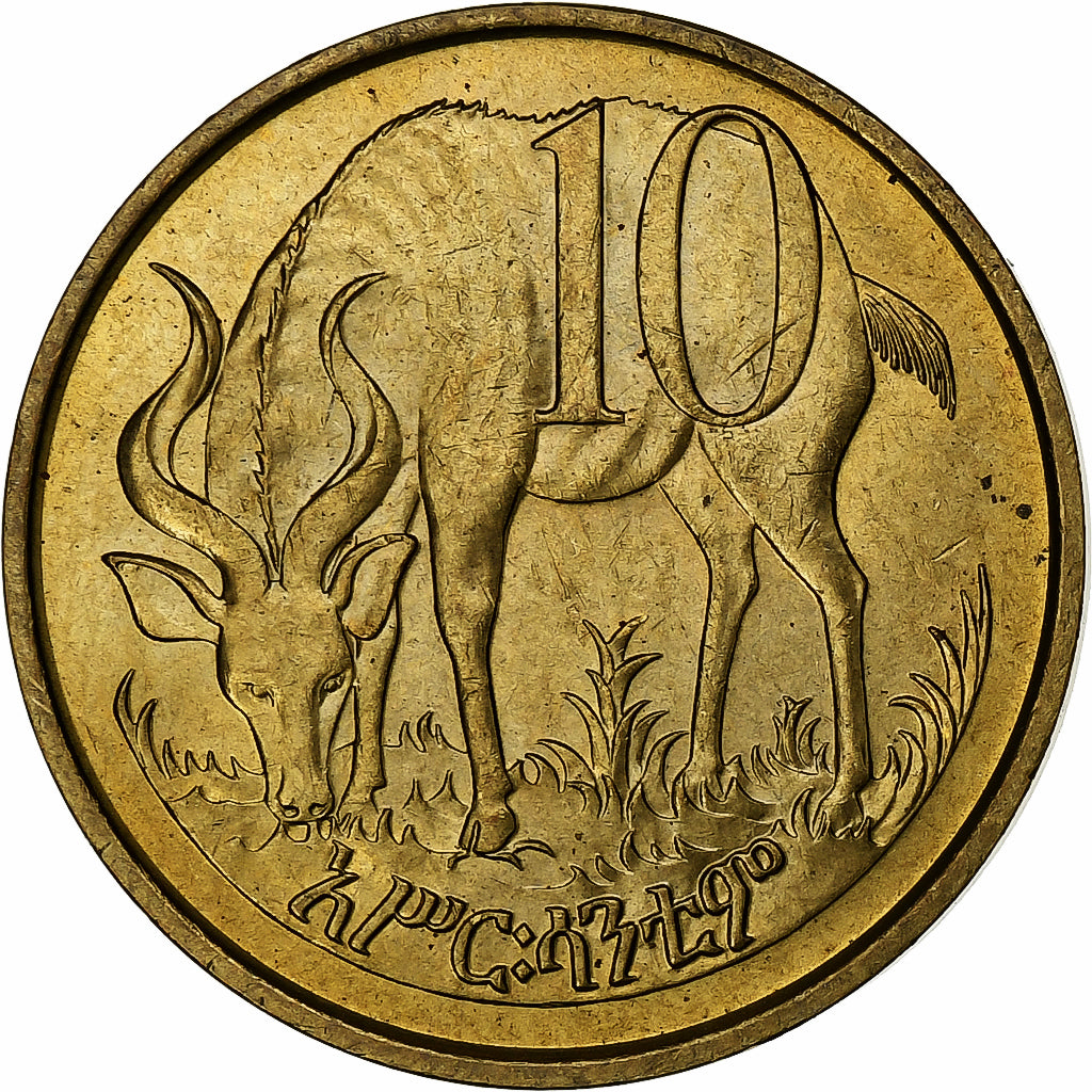 Ethiopia, 10 Cents, 1969, Brass plated steel, MS(65-70), KM:45.3