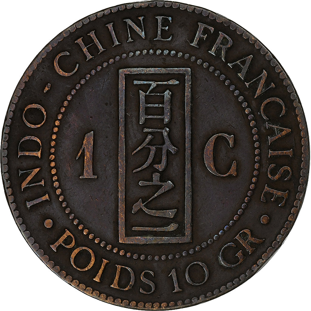 FRENCH INDO-CHINA, Cent, 1888, Paris, Bronze, EF(40-45), KM:1