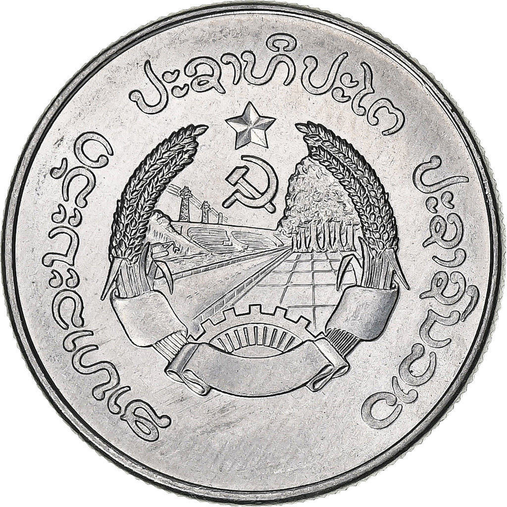 Lao, 10 Att, 1980, Paris, Aluminum, MS(65-70), KM:22