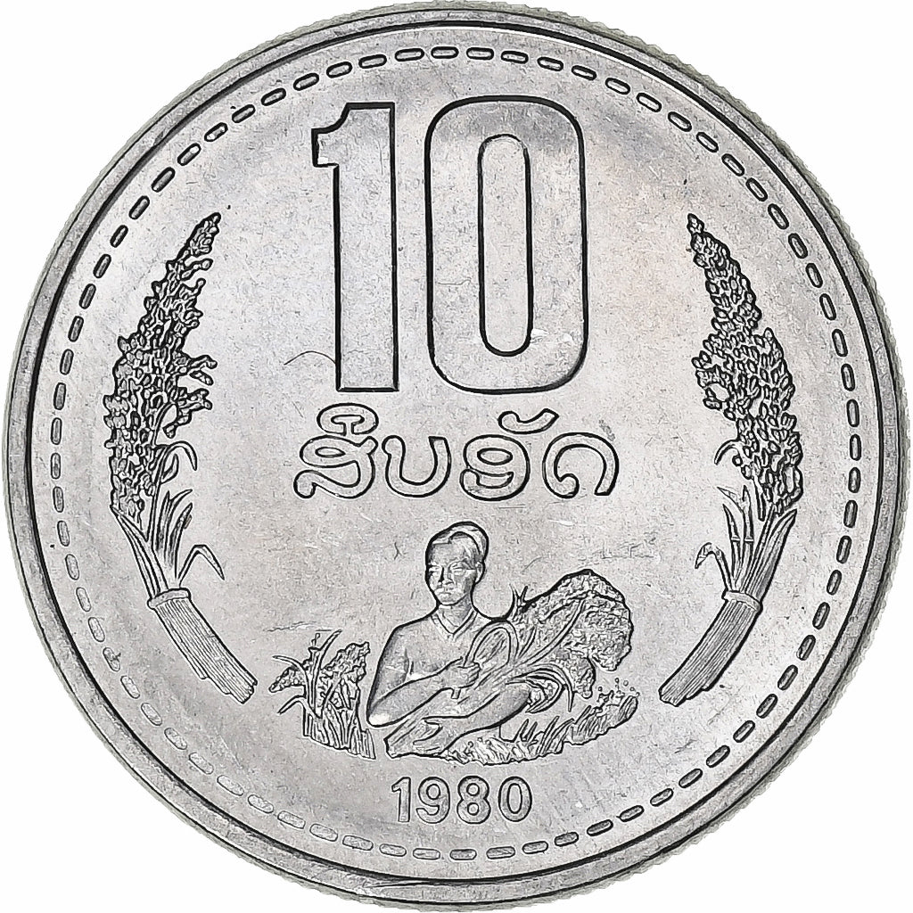 Lao, 10 Att, 1980, Paris, Aluminum, MS(65-70), KM:22