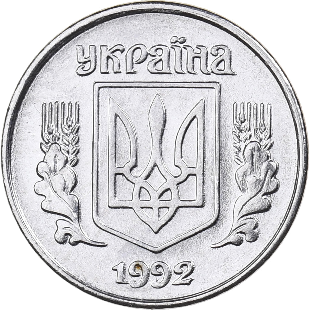 Ukraine, Kopiyka, 1992, Stainless Steel, MS(65-70), KM:6