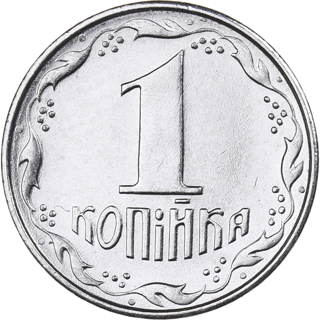 Ukraine, Kopiyka, 1992, Stainless Steel, MS(65-70), KM:6