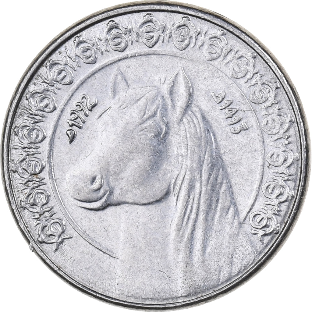 Algeria, 1/2 Dinar, 1992, Algiers, Stainless Steel, AU(50-53), KM:128