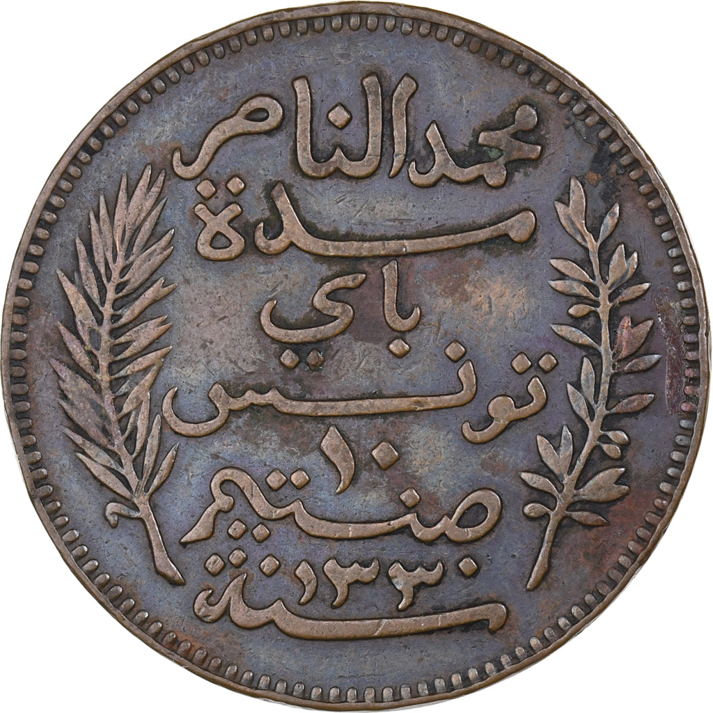 Tunisia, Muhammad al-Nasir Bey, 10 Centimes, 1912, Paris, Brązowy, EF(40-45)