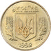 Ukraina, 25 Kopiyok, 1992, Aluminium-Brąz, MS(65-70), KM:2.2