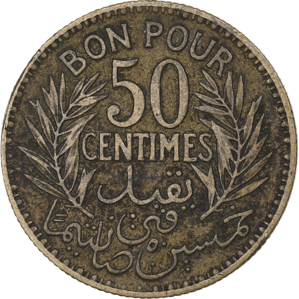 Tunisia, Muhammad al-Nasir Bey, 50 Centimes, 1921, Paris, Silver, EF(40-45)