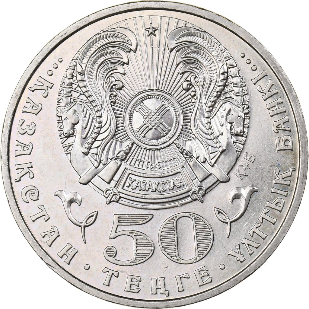 Kazakhstan, 50 Tenge, 2007, Kazakhstan Mint, Copper-nickel, MS(65-70), KM:165
