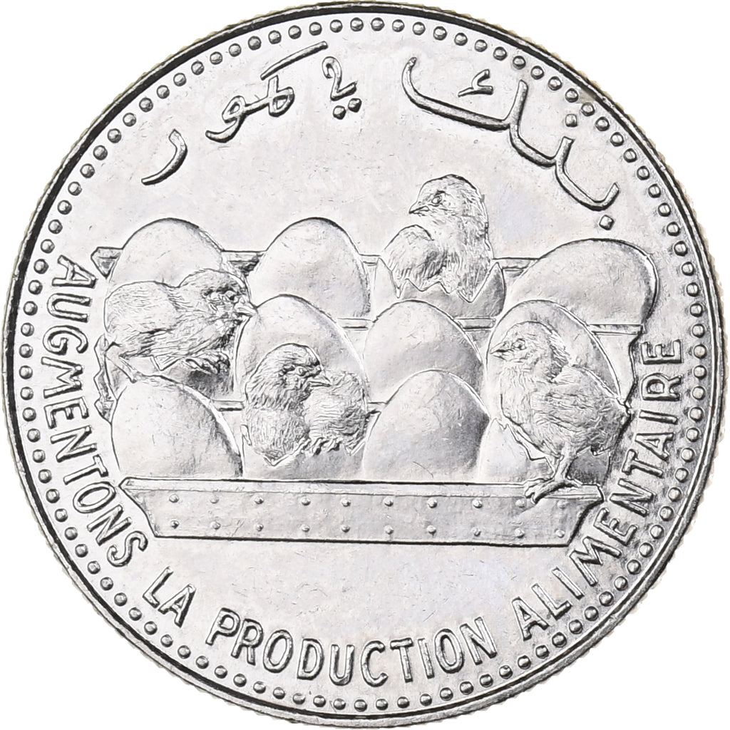Comoros, 25 Francs, 2001, Paris, Steel, MS(63), KM:14A