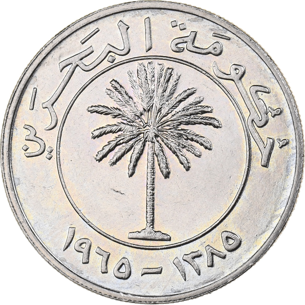 Bahrain, 100 Fils, 1965, Copper-nickel, MS(65-70), KM:6