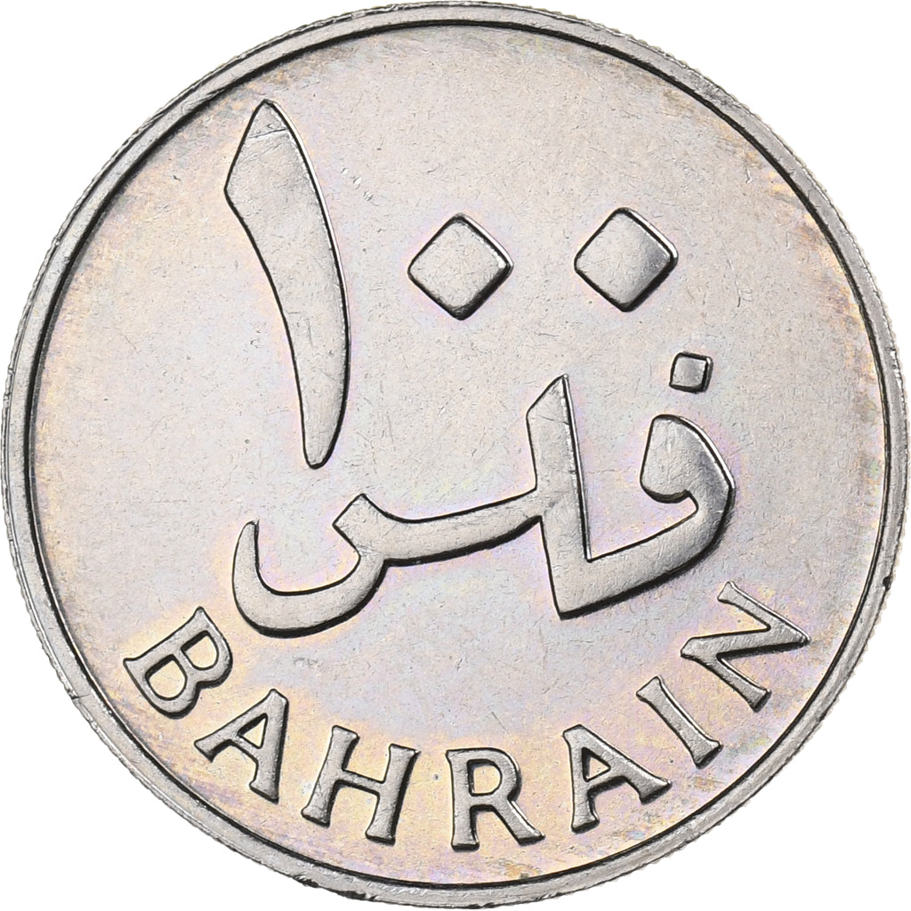Bahrain, 100 Fils, 1965, Copper-nickel, MS(65-70), KM:6