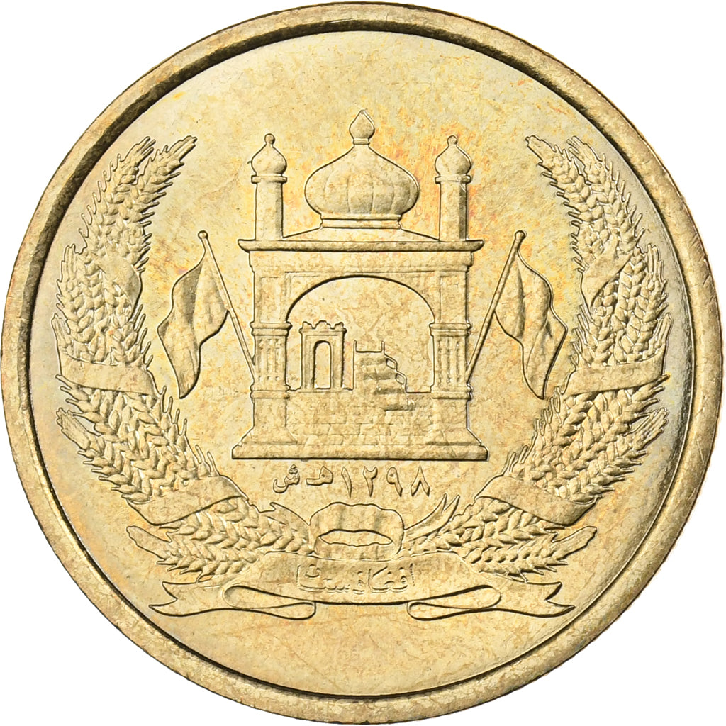 Afghanistan, 5 Afghanis, 2004, Brass, MS(63), KM:1046