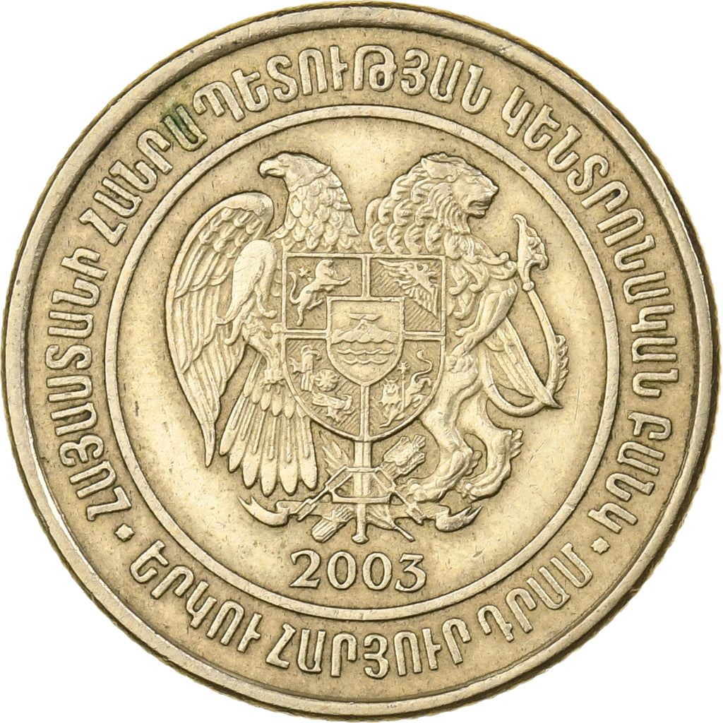 Armenia, 200 Dram, 2003, Messing, STGL, KM:96