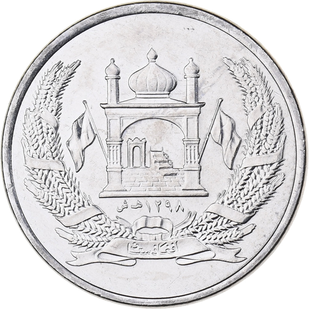Afghanistan, 2 Afghanis, SH1383 (2004), Stainless Steel, MS(63), KM:1045