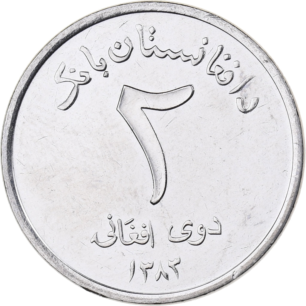 Afghanistan, 2 Afghanis, SH1383 (2004), Stainless Steel, MS(63), KM:1045