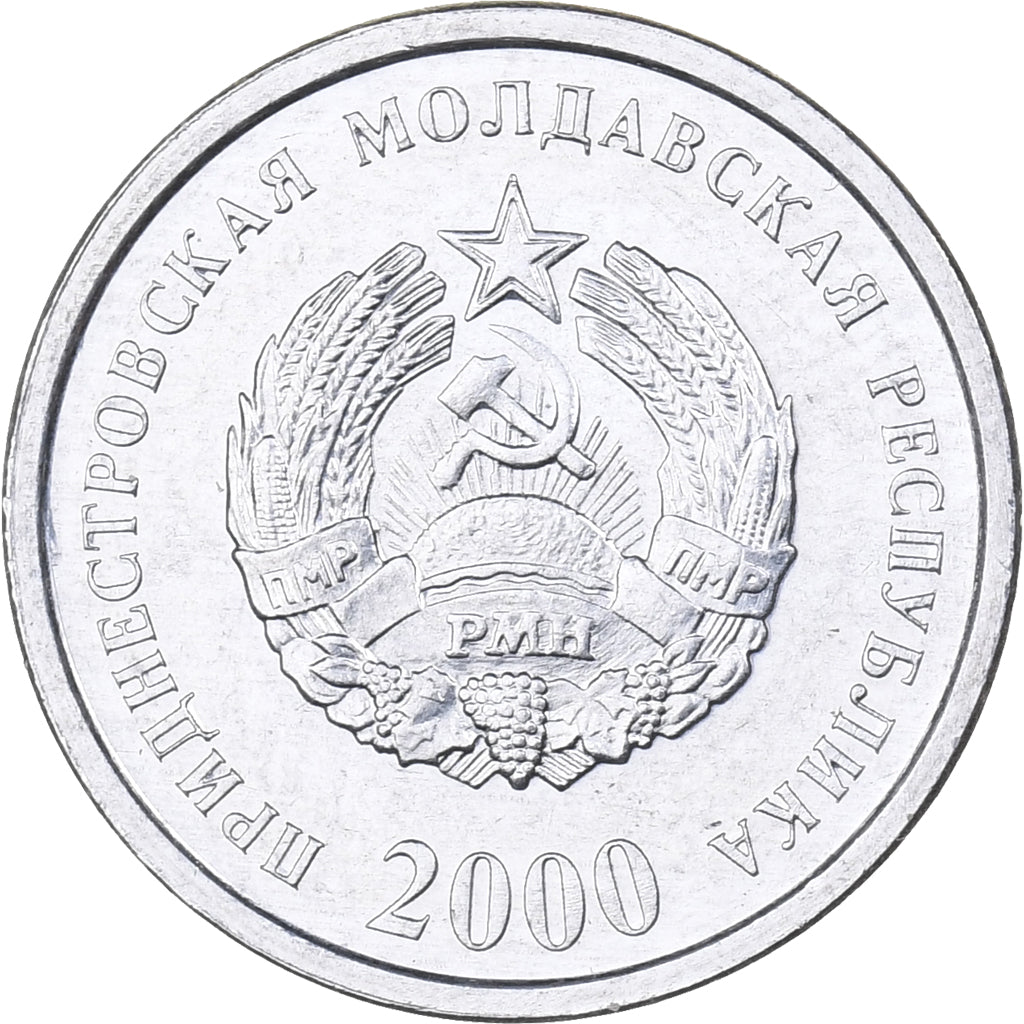 Transnistria, 5 Kopeek, 2000, Aluminum, MS(65-70), KM:2