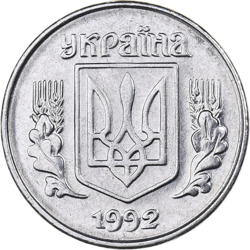 Oekraïne, Kopiyka, 1992, Stainless Steel, FDC, KM:6
