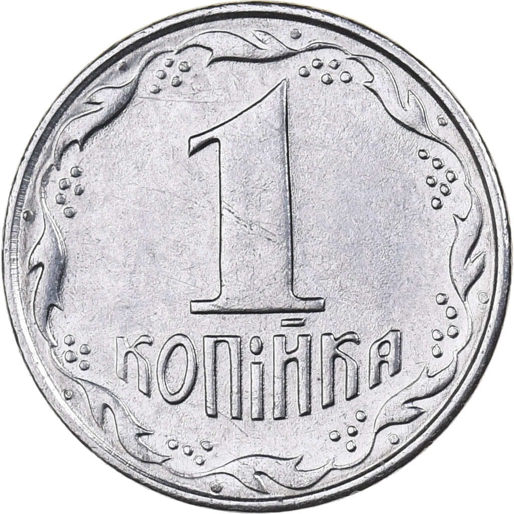 Oekraïne, Kopiyka, 1992, Stainless Steel, FDC, KM:6
