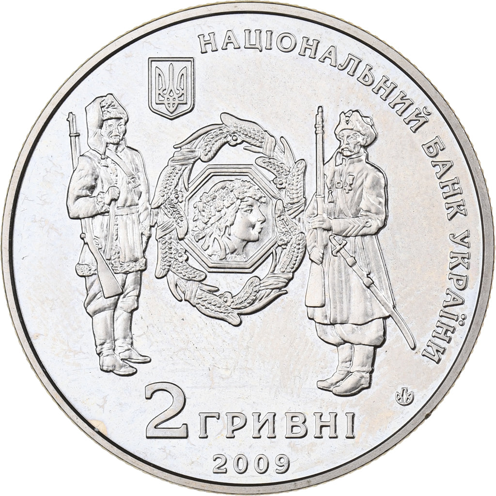 Ukraine, 2 Hryvni, 2009, Kyiv, Copper-Nickel-Zinc, UNZ, KM:537