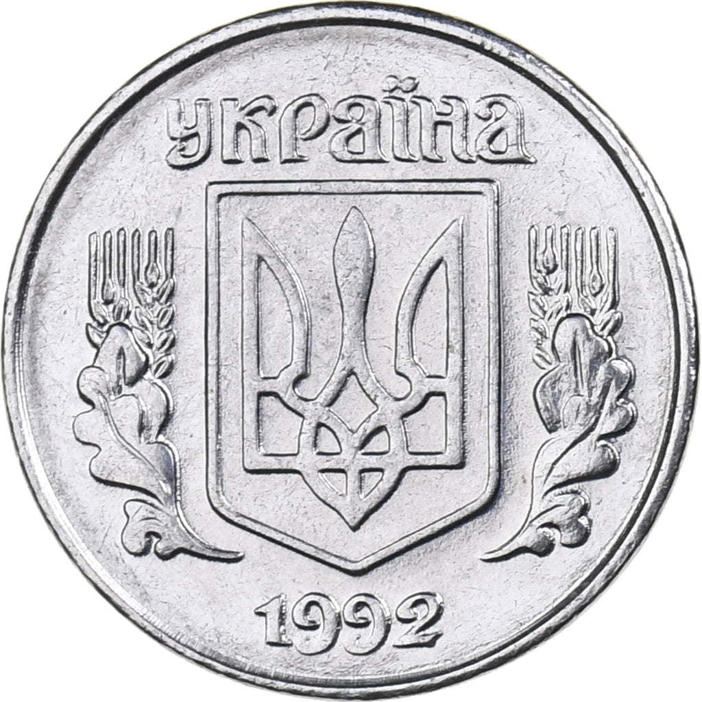 Ukraine, Kopiyka, 1992, Kyiv, Stainless Steel, STGL, KM:6