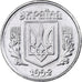 Ukraine, Kopiyka, 1992, Kyiv, Stainless Steel, STGL, KM:6