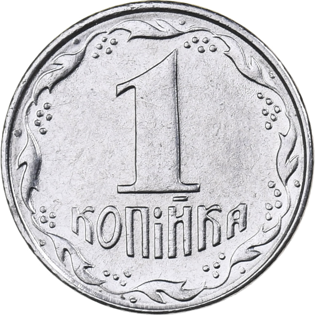 Ukraine, Kopiyka, 1992, Kyiv, Stainless Steel, STGL, KM:6