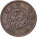 Japan, Mutsuhito, Sen, Year 6 (1873), Kupfer, SS, KM:17.1
