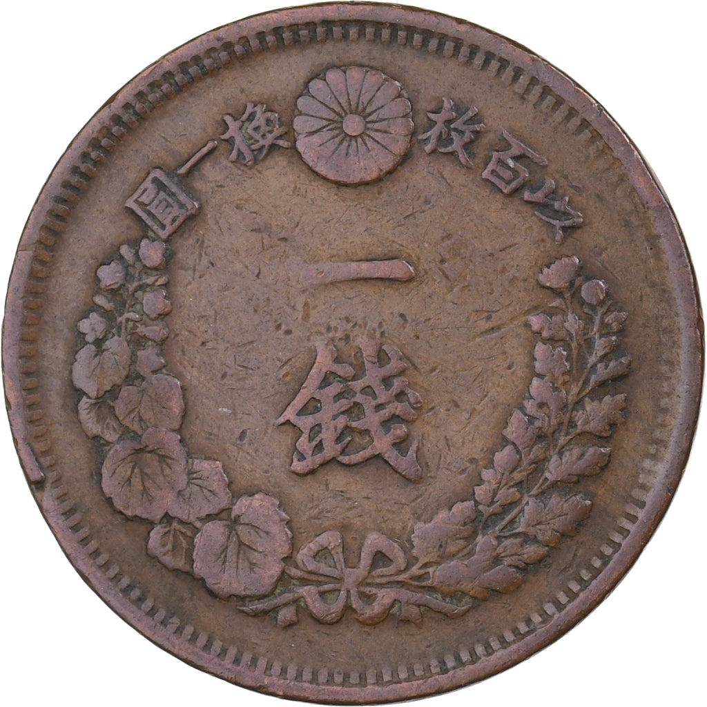 Japan, Mutsuhito, Sen, Year 6 (1873), Kupfer, SS, KM:17.1