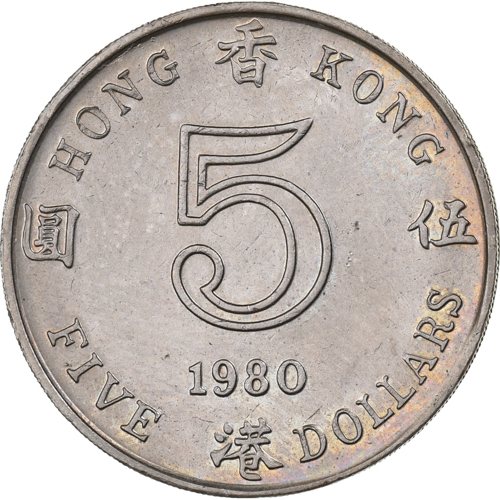 Hong Kong, Elizabeth II, 5 Dollars, 1980, Rame-nichel, SPL-, KM:46