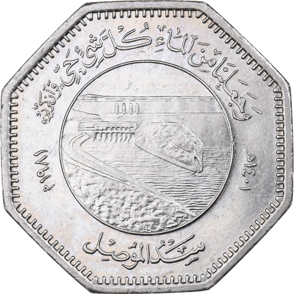 Irak, 250 Fils, 1981, Kupfer-Nickel, STGL, KM:152