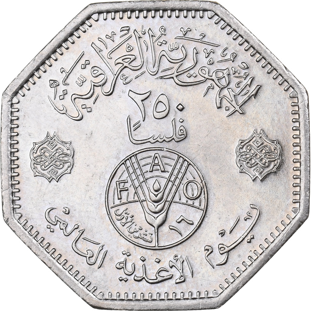 Irak, 250 Fils, 1981, Kupfer-Nickel, STGL, KM:152