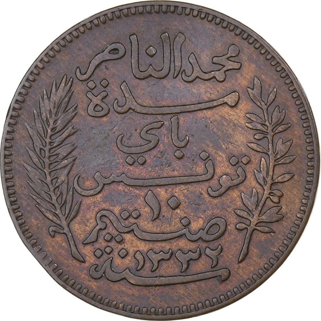 Tunisie, Muhammad al-Nasir Bey, 10 Centimes, 1914, Paris, Bronze, SUP, KM:236