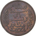 Tunisie, Muhammad al-Nasir Bey, 10 Centimes, 1914, Paris, Bronze, SUP, KM:236