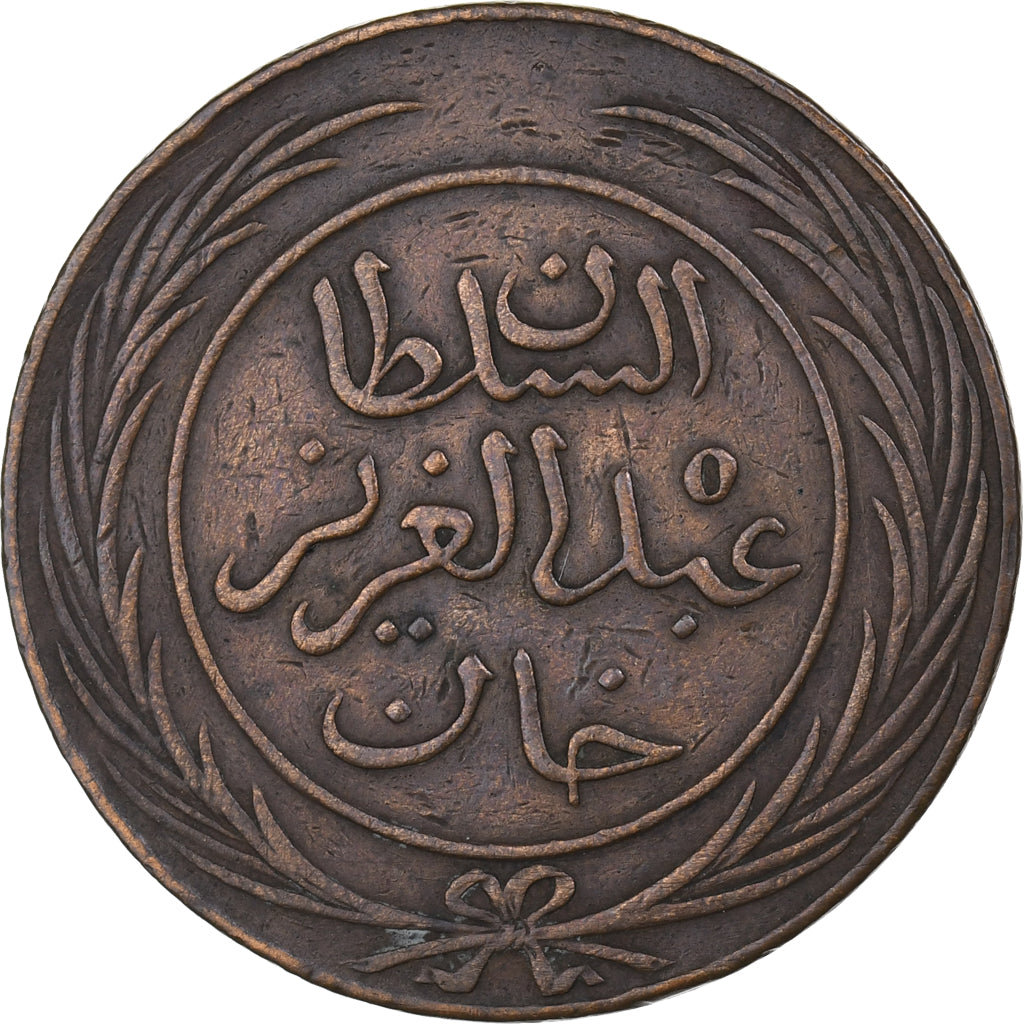 Tunesien, TUNIS, Sultan Abdul Aziz with Muhammad al-Sadiq Bey, 4 Kharub
