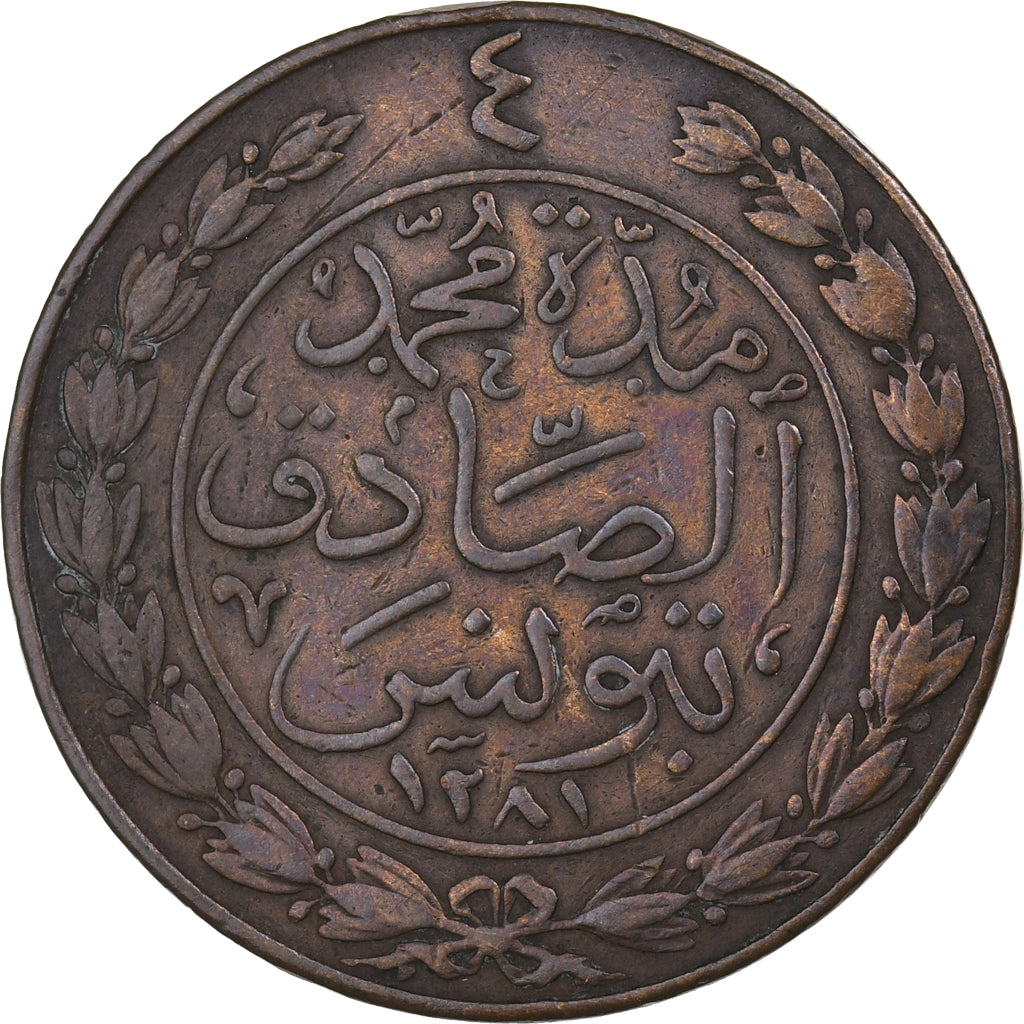 Tunesien, TUNIS, Sultan Abdul Aziz with Muhammad al-Sadiq Bey, 4 Kharub